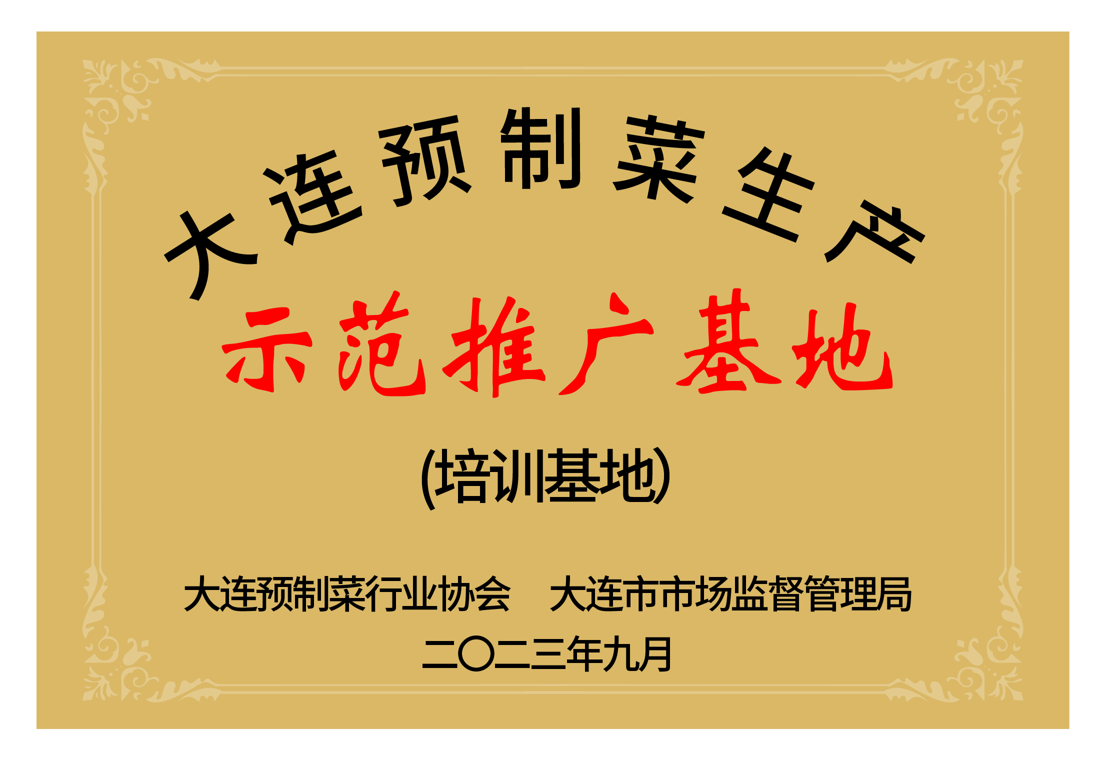 8827Ì«Ñô¼¯ÍÅ(Macau)¹É·ÝÓÐÏÞ¹«Ë¾-Official website