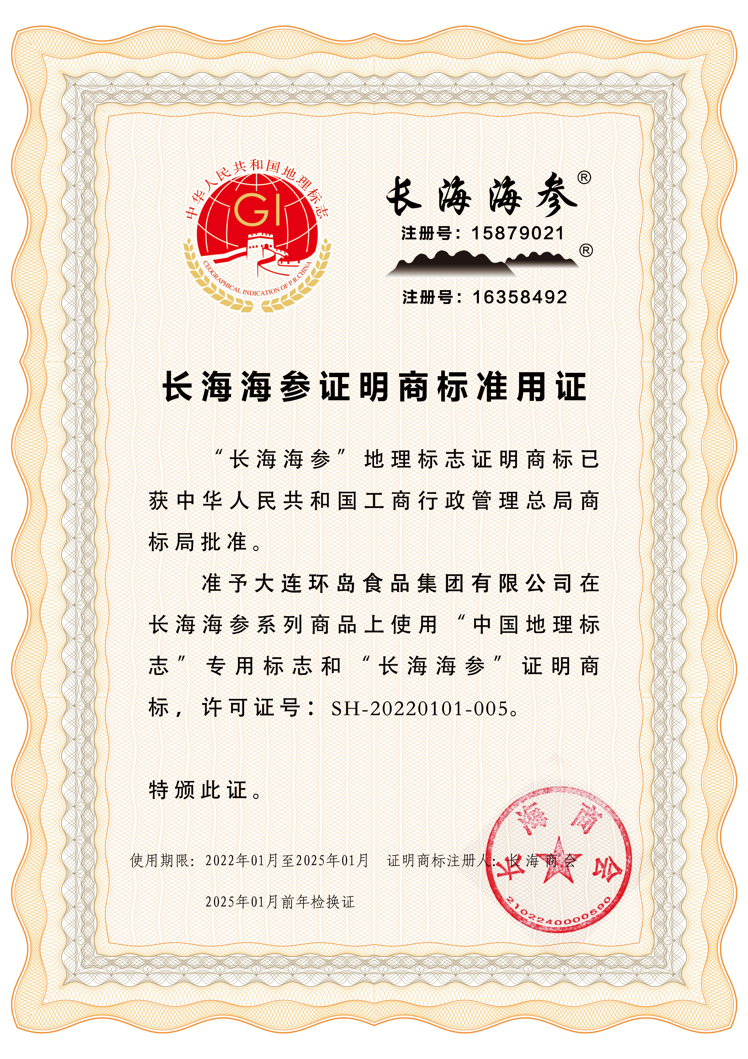 8827太阳集团(Macau)股份有限公司-Official website