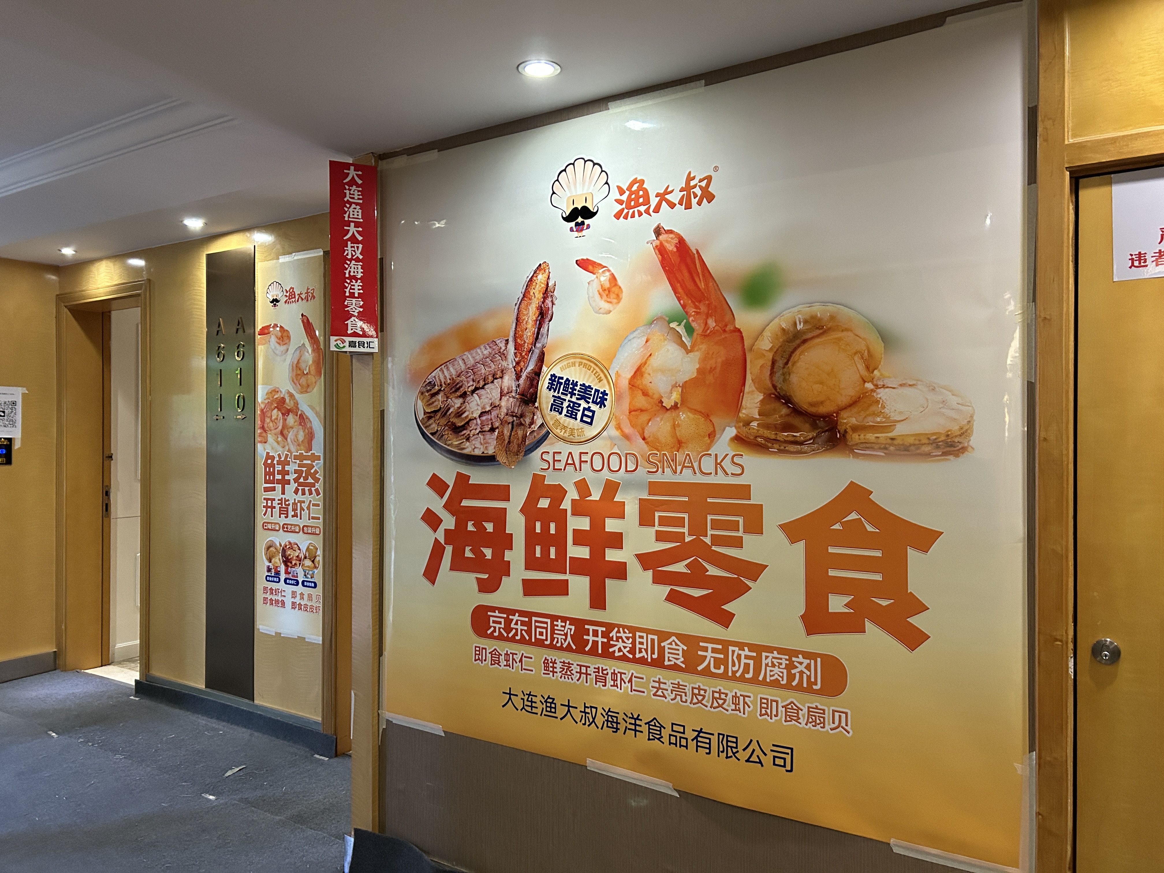 8827̫������(Macau)�ɷ����޹�˾-Official website