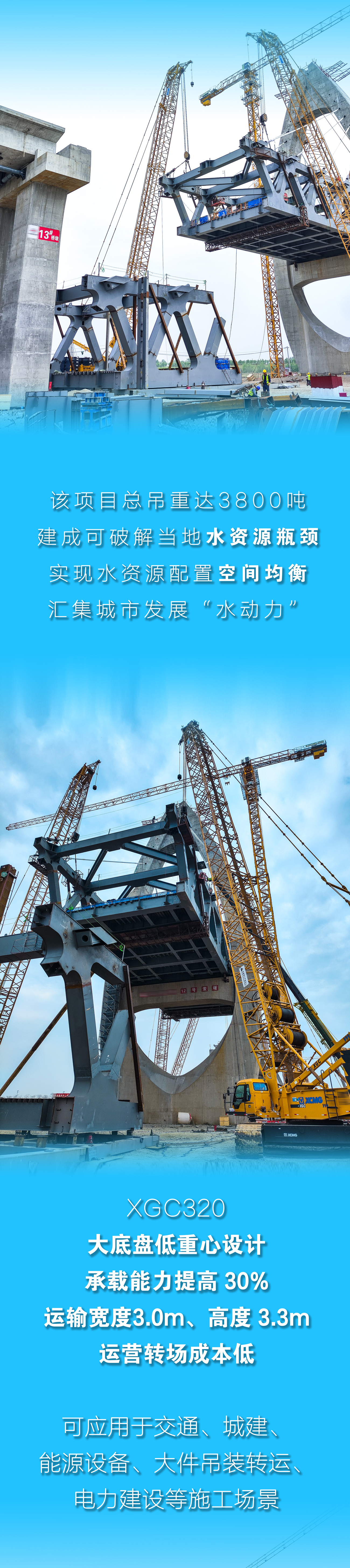 8827太阳集团(Macau)股份有限公司-Official website