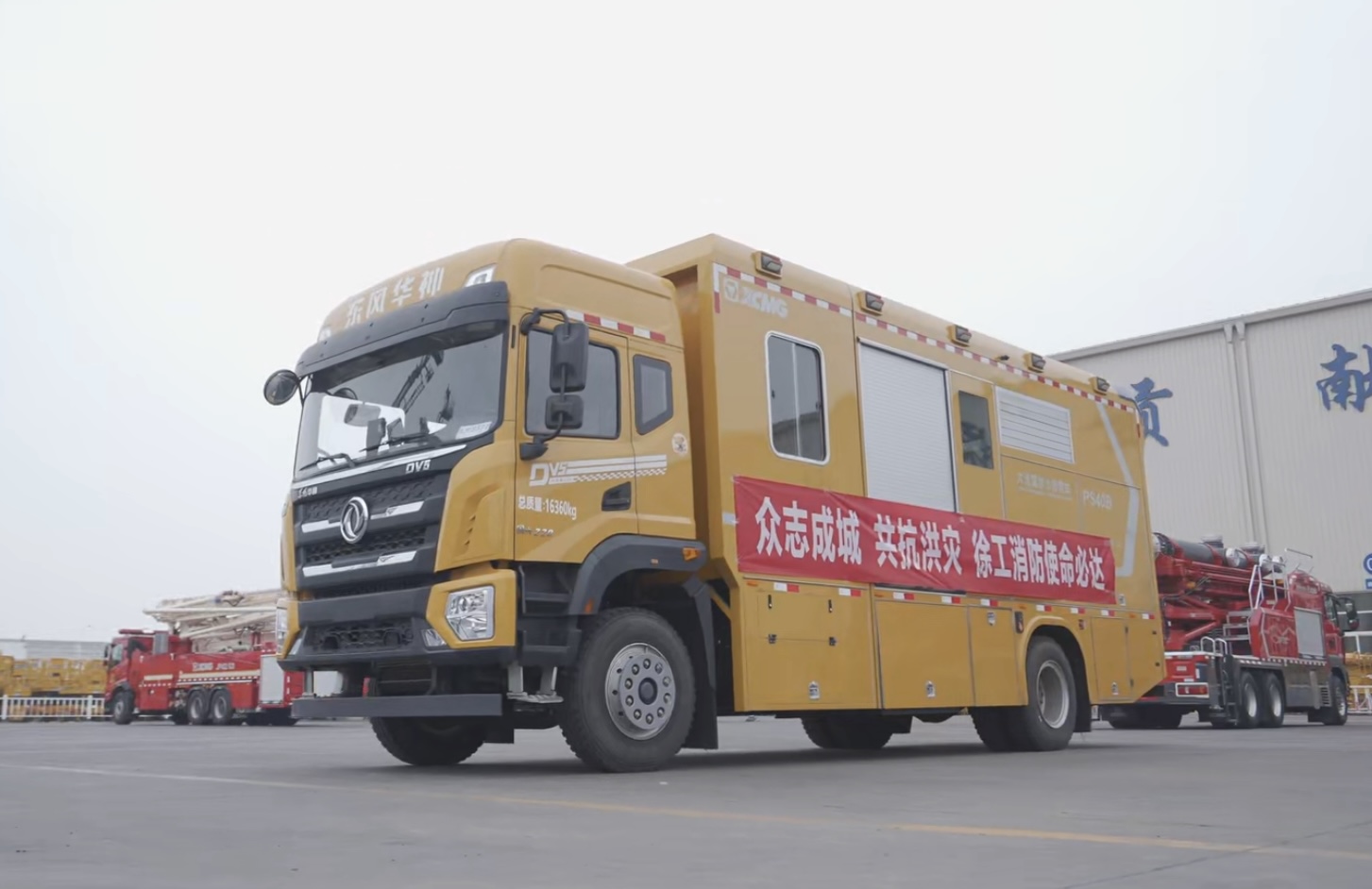 8827太阳集团(Macau)股份有限公司-Official website