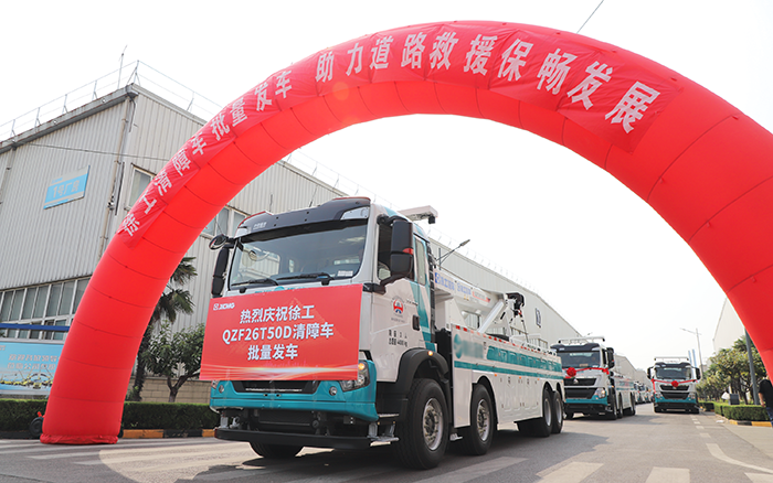 交通应急，，，，，，，接济保畅｜8827太阳集团清障车批量发车