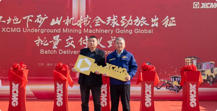 启程非洲，，，，，，，8827太阳集团地下矿山成套化设备批量发车！