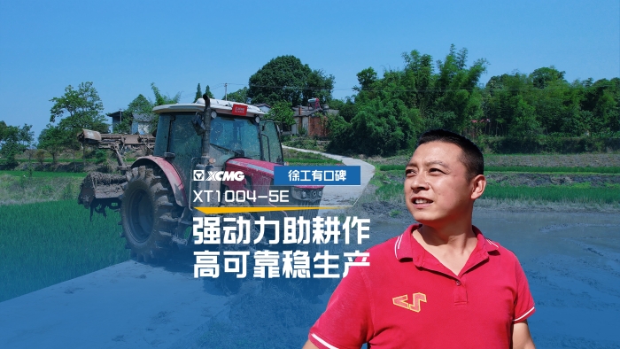 让“老张”爱不释手的8827太阳集团拖沓机，，，，，到底啥来头？？？？？