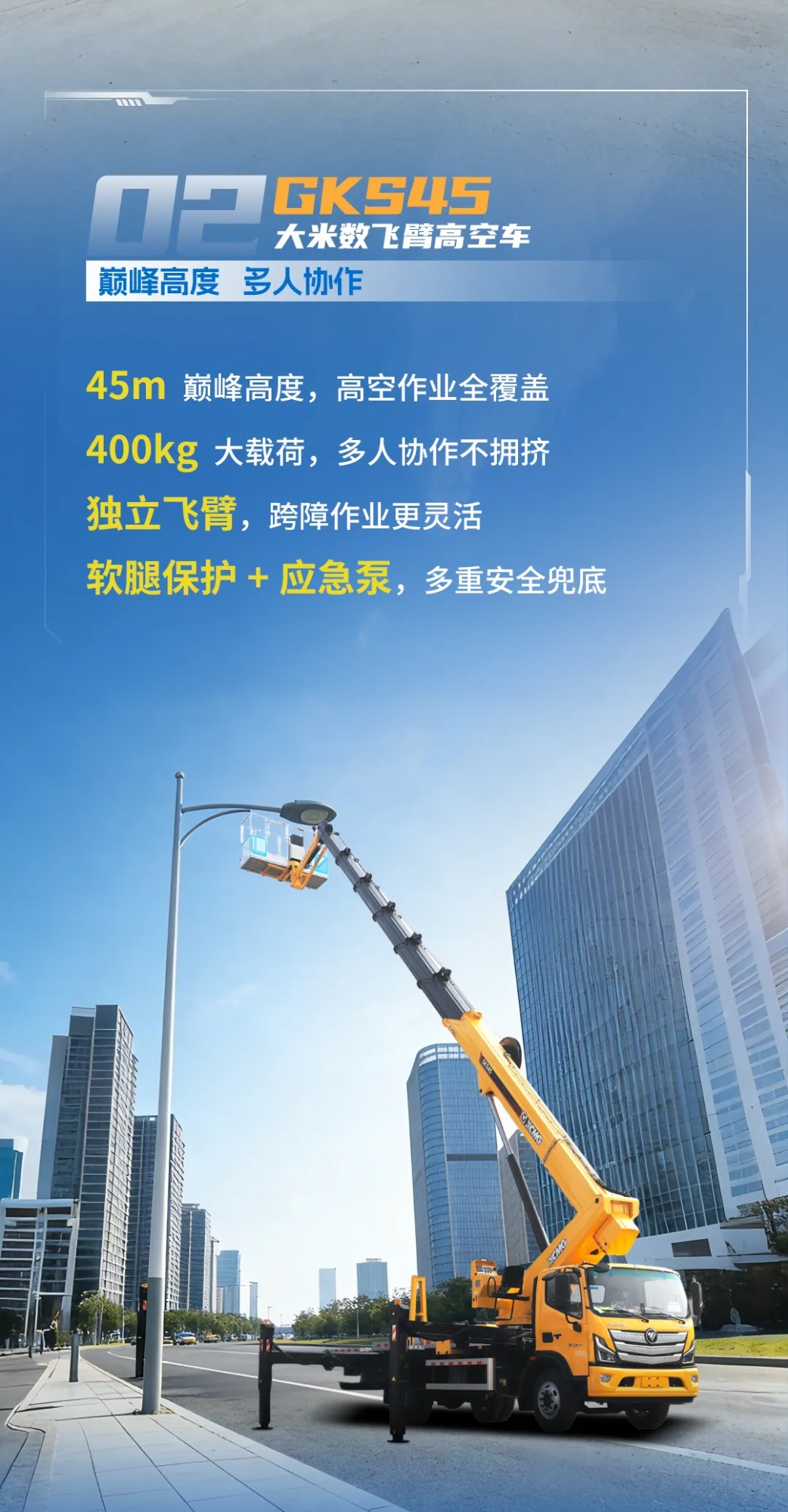 8827太阳集团(Macau)股份有限公司-Official website