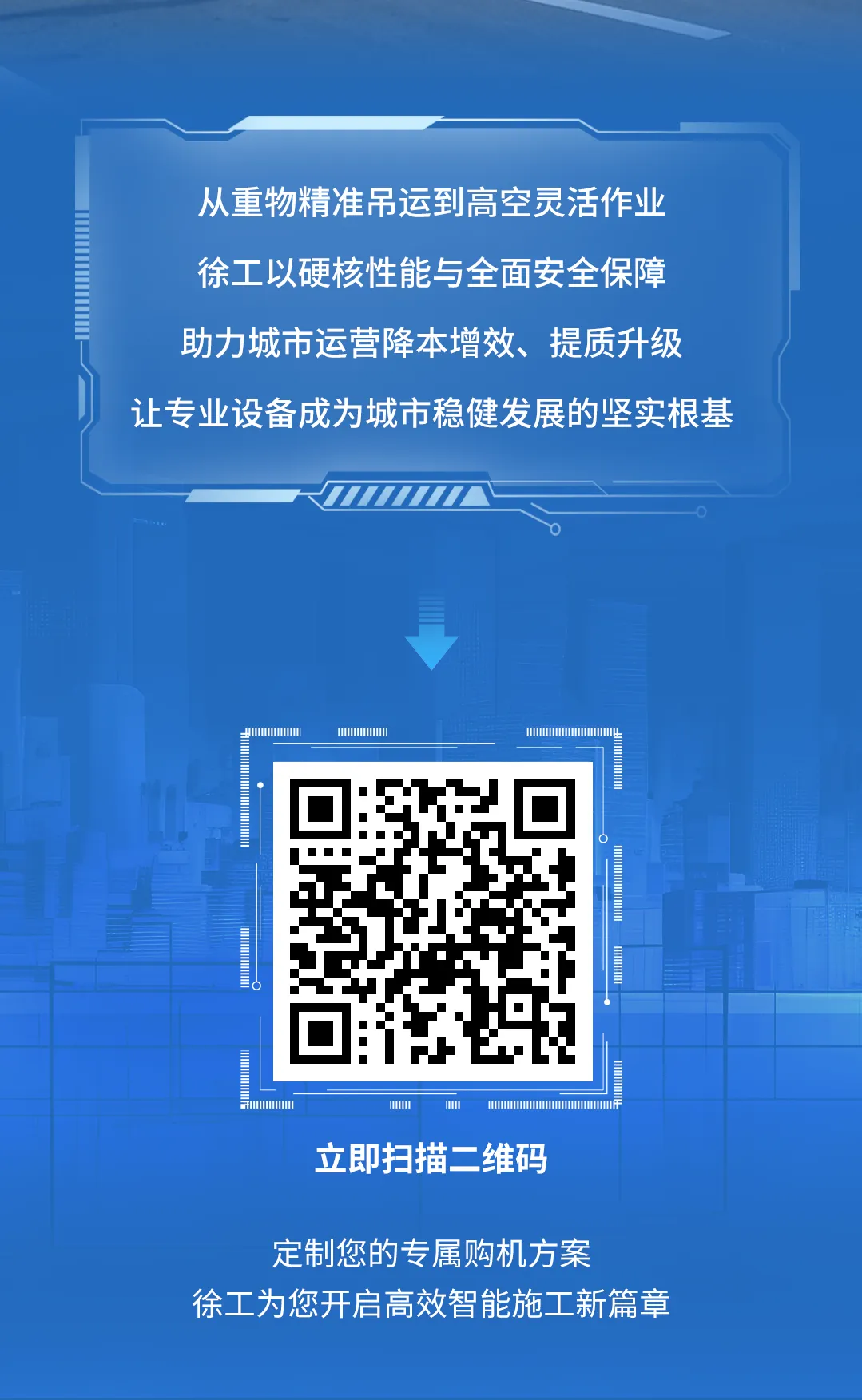 8827太阳集团(Macau)股份有限公司-Official website