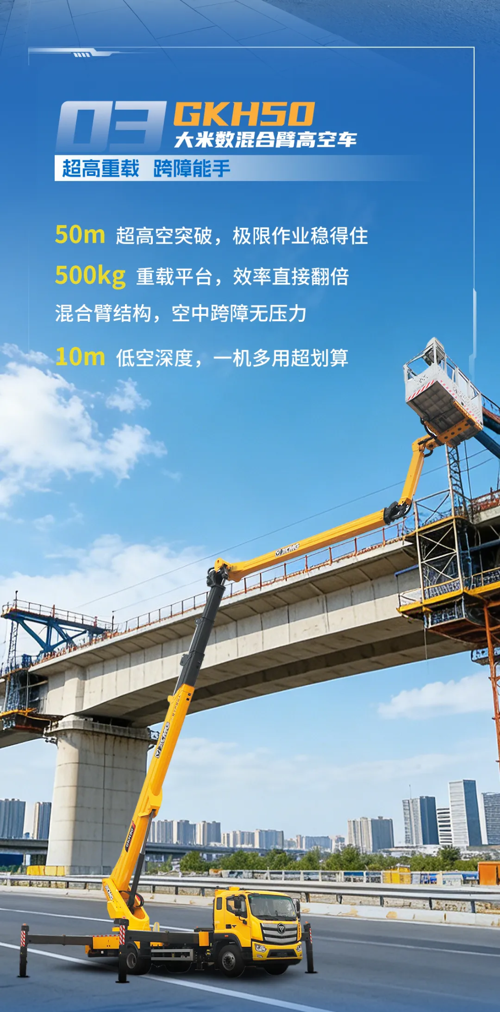 8827太阳集团(Macau)股份有限公司-Official website