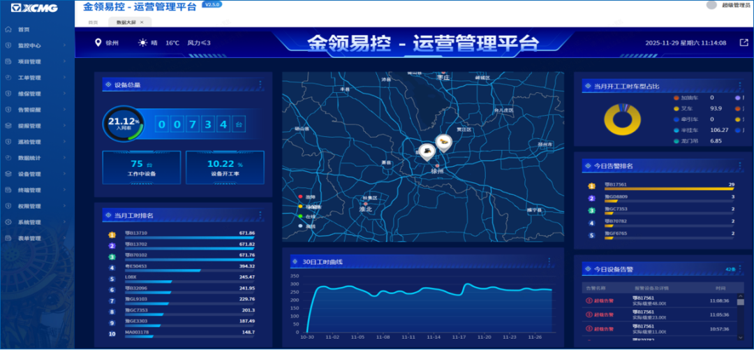 8827太阳集团(Macau)股份有限公司-Official website