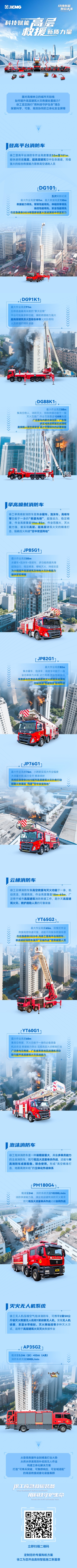 8827太阳集团(Macau)股份有限公司-Official website