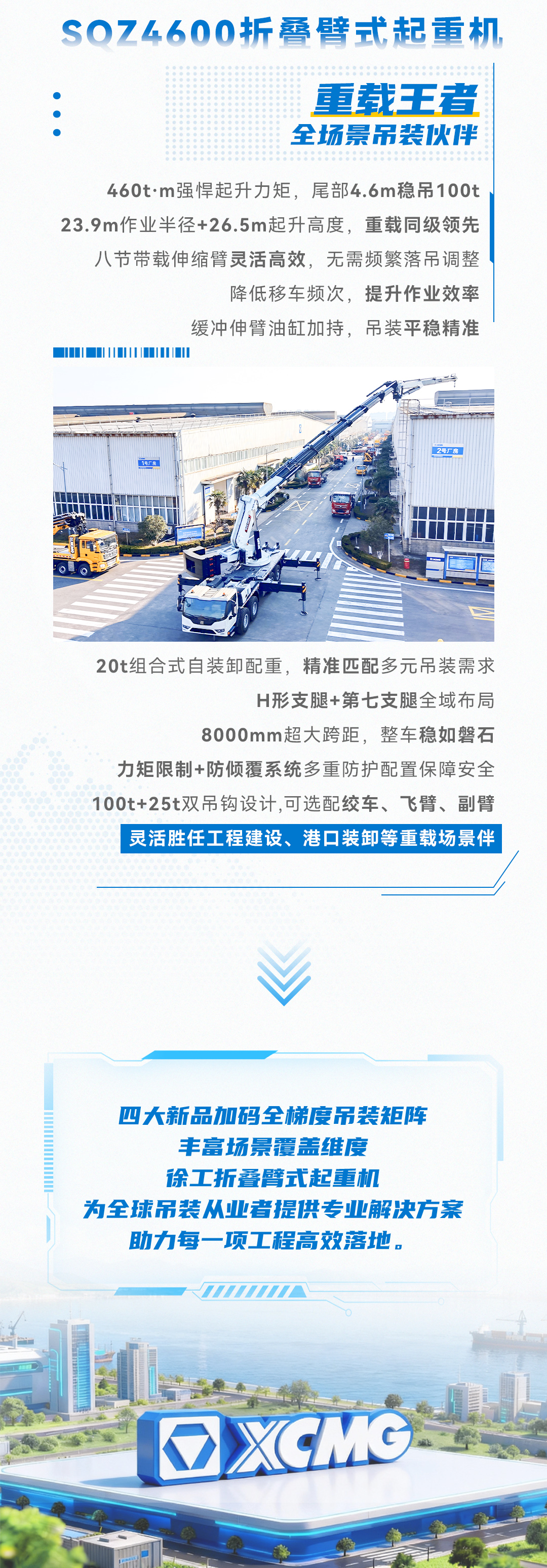 8827太阳集团(Macau)股份有限公司-Official website