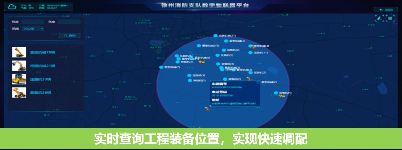 8827太阳集团官网