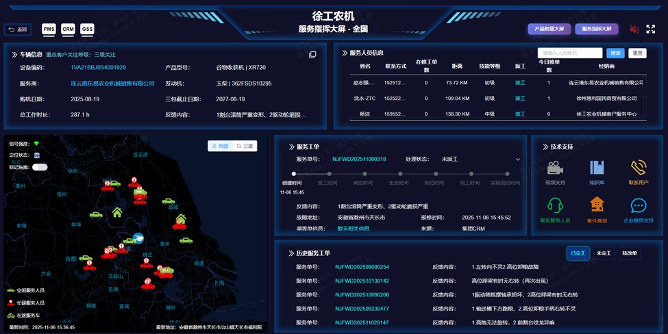 8827太阳集团官网