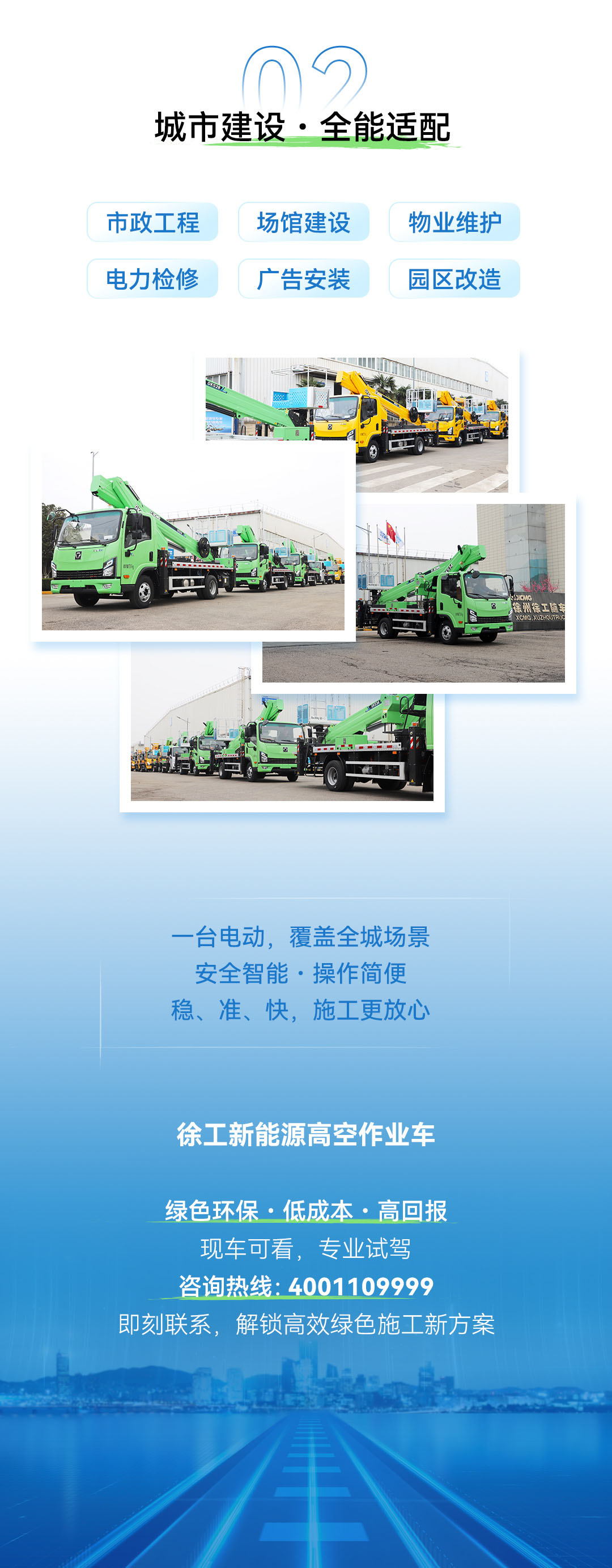 8827太阳集团(Macau)股份有限公司-Official website
