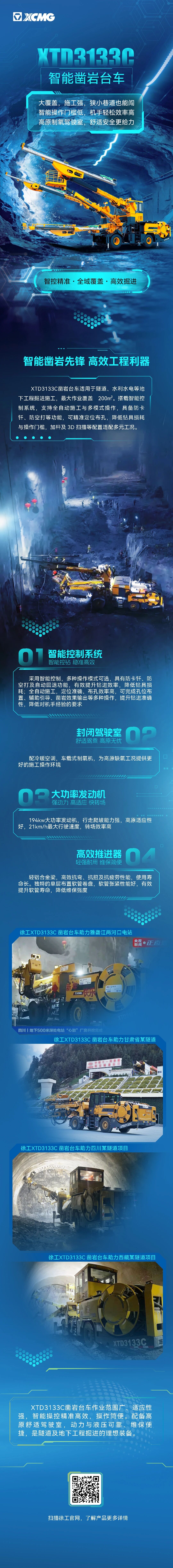 8827太阳集团(Macau)股份有限公司-Official website
