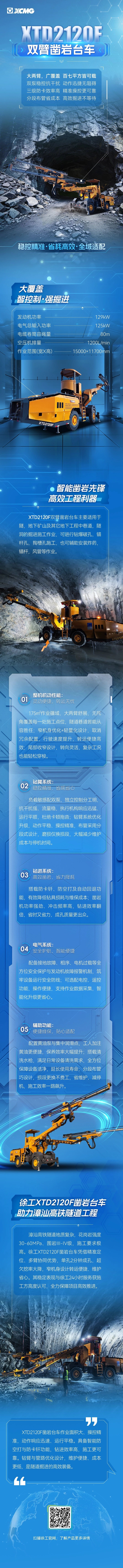 8827太阳集团(Macau)股份有限公司-Official website