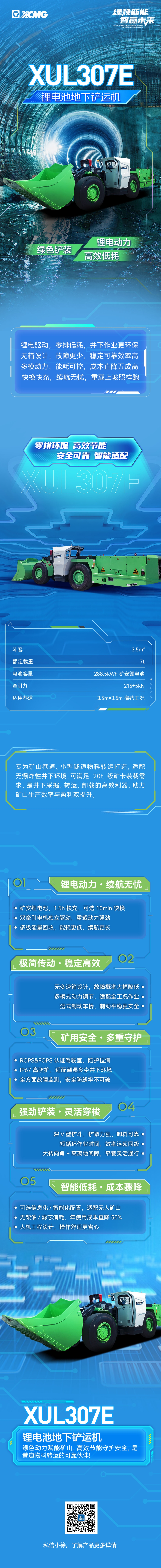 8827太阳集团(Macau)股份有限公司-Official website
